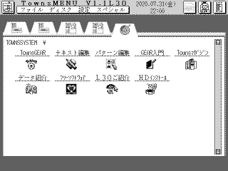 TownsOS V1.1