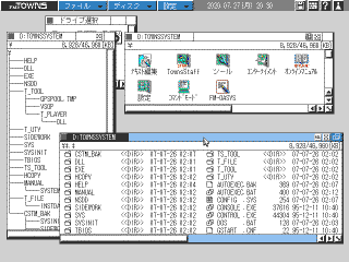 TownsOS file display modes