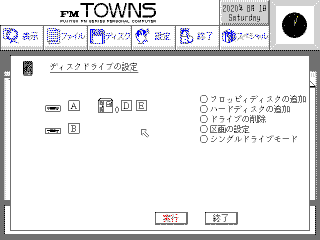 Disk management
