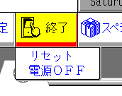 Power menu