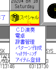 Tools menu