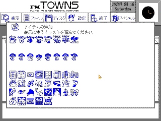 Icon selection dialog