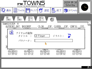 Icon parameters