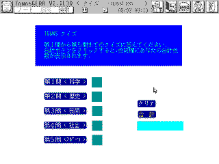 Quiz app 1
