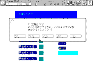 Quiz app 2