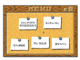 Towns Magazine menu