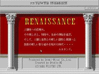 Museum Renaissance title