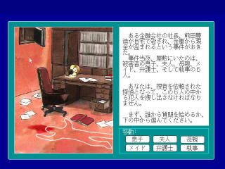 First screen