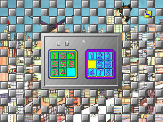Gameplay