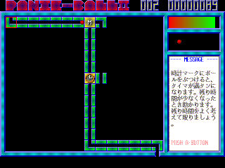 Second level tutorial message